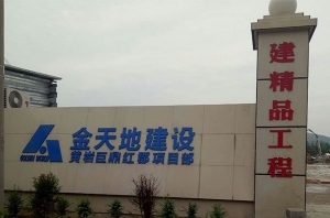 混凝土布料機(jī)