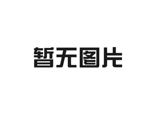 麗水布料機(jī)。麗水混凝土布料機(jī)